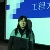 李英梅 照片