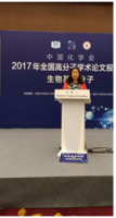 李秀平 照片