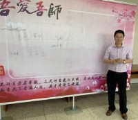 胡涛 照片