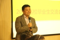 何军 照片