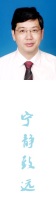 沈军 照片