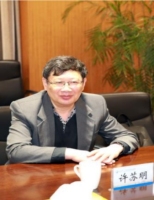 许苏明 照片
