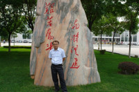 董建强 照片