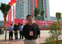 许文兴 照片