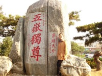 林岭岭 照片