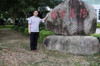 钟新 照片