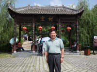 汪芳启 照片