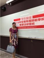 王丽 照片