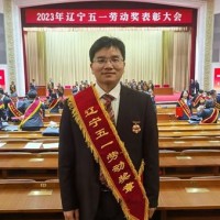 李学鹏 照片