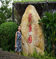 刘季芳 照片