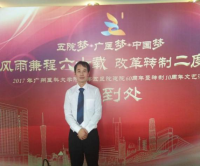 罗庆禄 照片