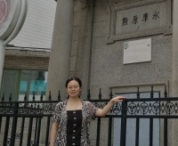 余波澜 照片