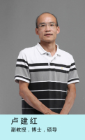 卢建红 照片