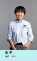 李子 照片
