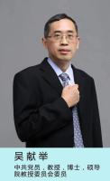 吴献举 照片