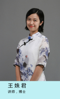 王姝君 照片