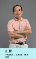 许哲 照片