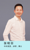 张明羽 照片
