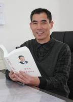 赵彦俊 照片