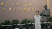 柳勇 照片