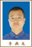 李燕龙 照片