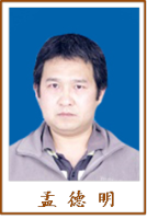 孟德明 照片