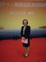 宋金梅 照片