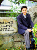 王坚毅 照片