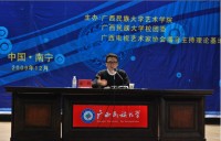 康辉 照片