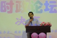 李长成 照片