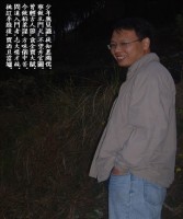 吴晓山 照片