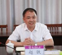 赵铁 照片