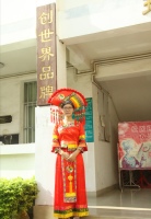 何晓微 照片
