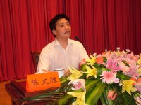 陈文胜 照片