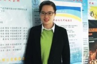 吕炎 照片