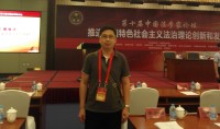 沈磊 照片