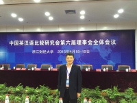 杨元刚 照片