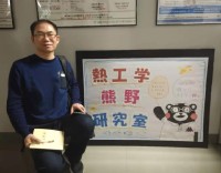 王华军 照片