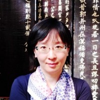 李睿 照片