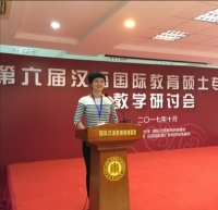 李东伟 照片