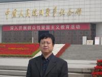 张会宜 照片