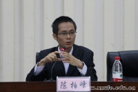 陈柏峰 照片