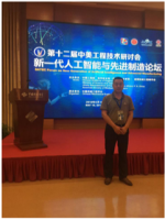 刘嵩 照片