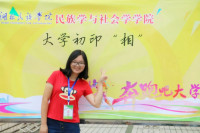 张冰 照片